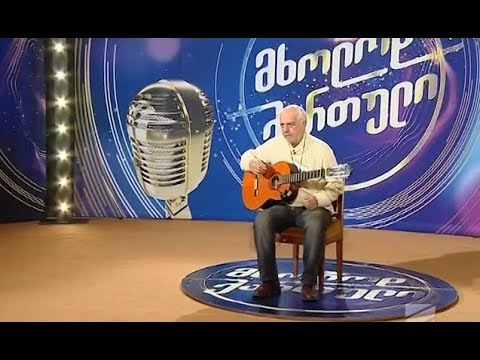 თენგიზ ხუბუკელაშვილი - 70 წლის